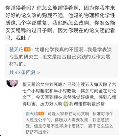 娱乐吃瓜君视频论文,揭秘网络娱乐现象背后的真相与影响