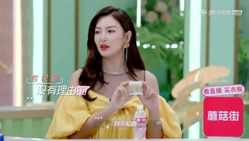 爱测评的雯子娱乐吃瓜