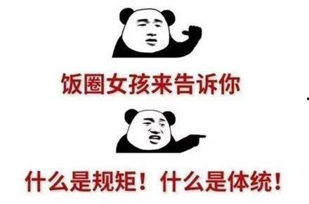 娱乐吃瓜酱拒绝换位置,拒绝换位置引发热议