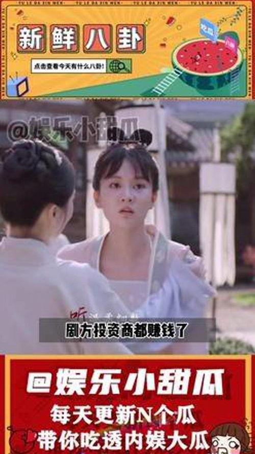 冷知识娱乐圈吃瓜,揭秘明星们的“吃瓜”日常